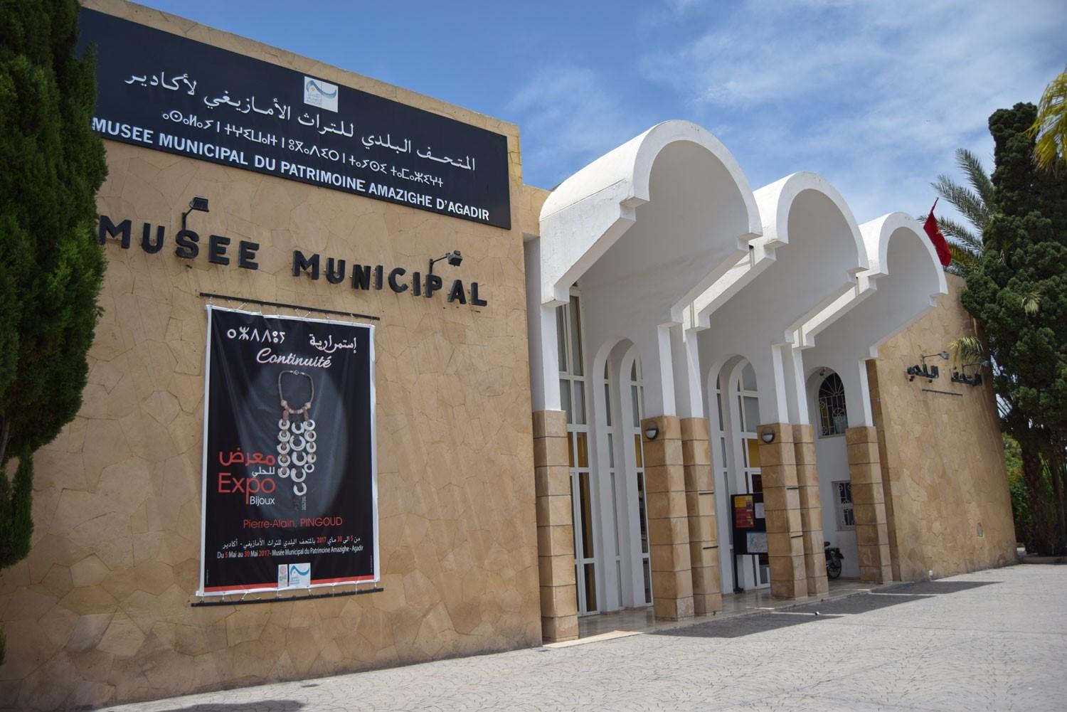 Excursion au Musée du Patrimoine Amazigh d'Agadir